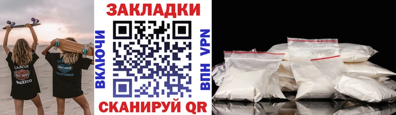 Магазины продажи наркотиков Новодвинск Каннабис МДМА Кокаин ГАШИШ МЕФ