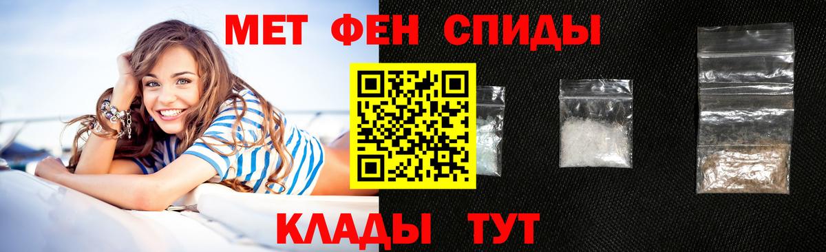 Amphetamine VHQ Новодвинск