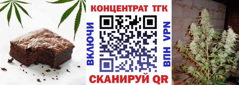 shop состав  Новодвинск  Печенье с ТГК марихуана  цены наркотик 