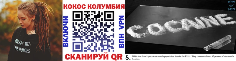 КОКАИН 98%  дарк нет клад  Новодвинск 