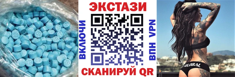 как найти наркотики  Новодвинск  ЭКСТАЗИ VHQ 