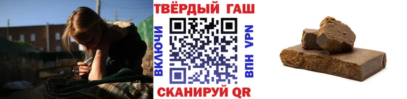 Гашиш гашик  наркотики  Новодвинск 