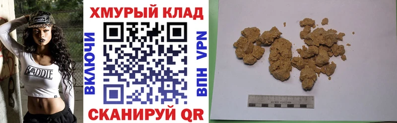 Героин VHQ  дарк нет Telegram  Новодвинск  наркота  MEGA онион 