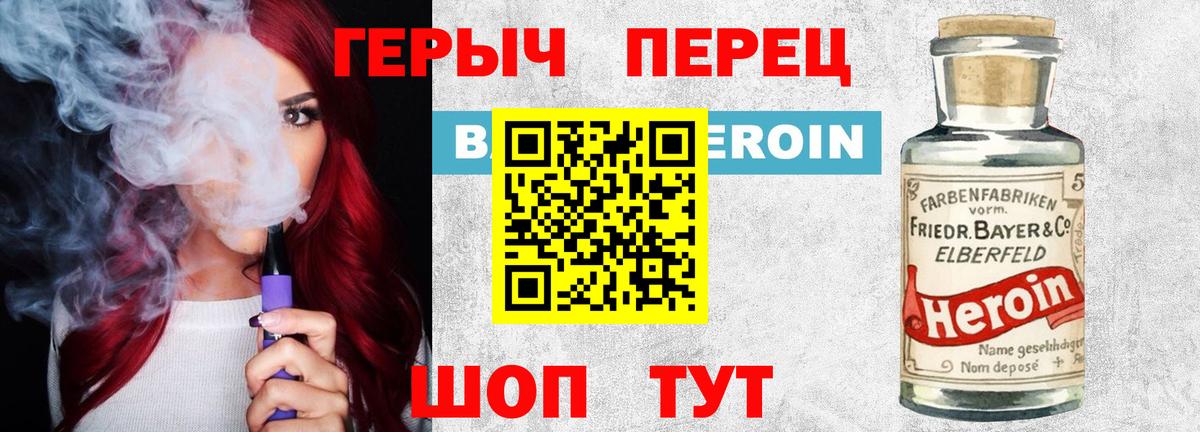 Новодвинск  Героин Афган  Вход с VPN 