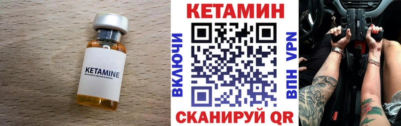 mega ССЫЛКА  Новодвинск  Кетамин ketamine 