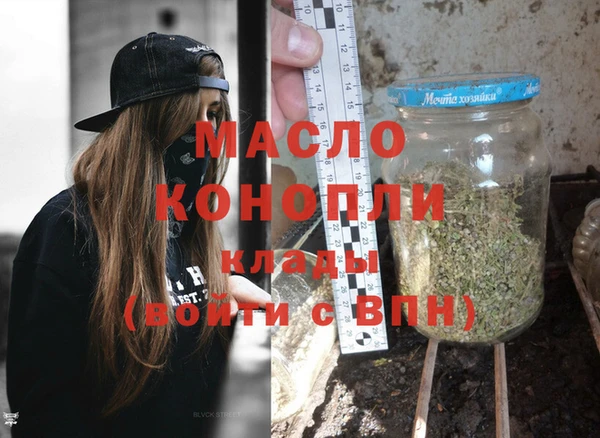 сатива Уссурийск