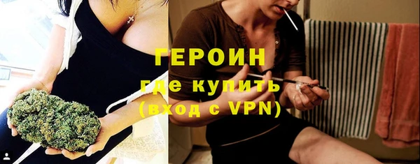 бутират Новочеркасск