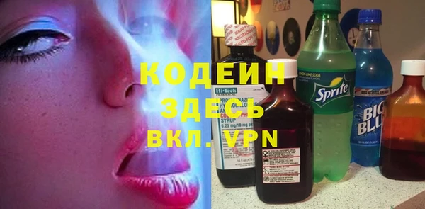 синтетический гашиш Куйбышев