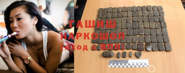 синтетический гашиш Куйбышев