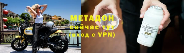 синтетический гашиш Волгодонск