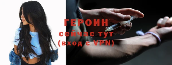 синтетический гашиш Волгодонск