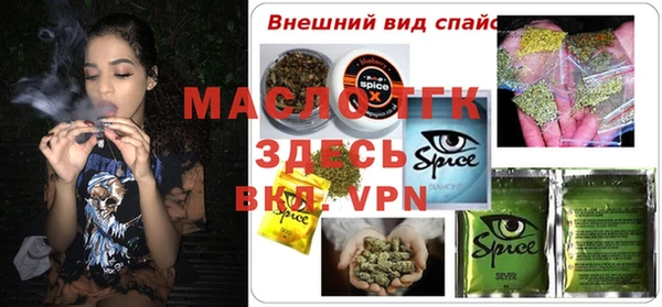 кристаллы Братск