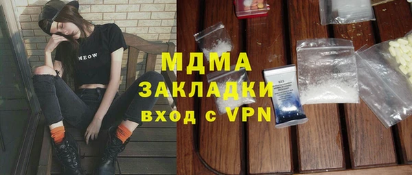 индика Орск