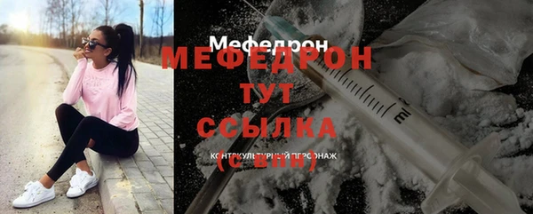 кристаллы Братск