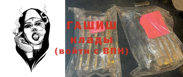бутират Новочеркасск