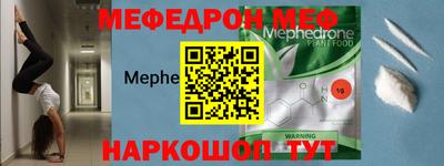 скорость mdpv Татарск