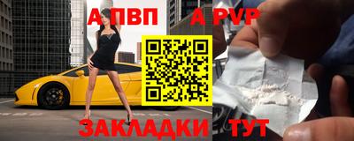 скорость mdpv Татарск