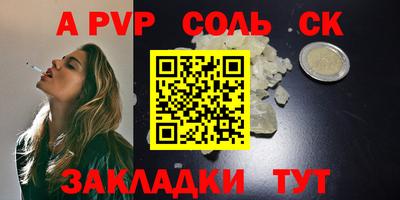 скорость mdpv Татарск