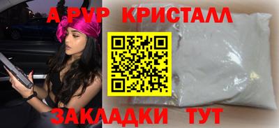 скорость mdpv Татарск