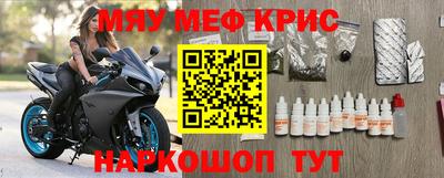 скорость mdpv Татарск