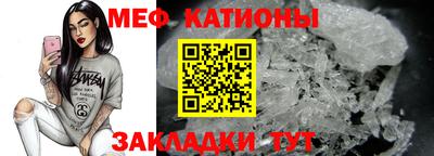 скорость mdpv Татарск