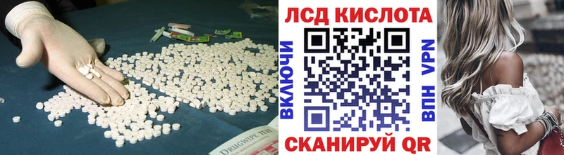 LSD-25 экстази ecstasy  Новодвинск 