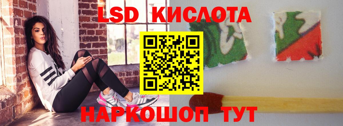 Лсд 25 экстази кислота Новодвинск