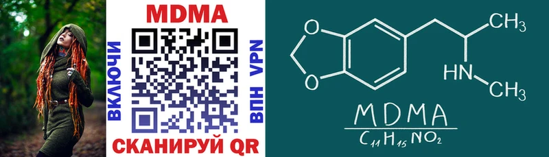 MDMA VHQ  Новодвинск 