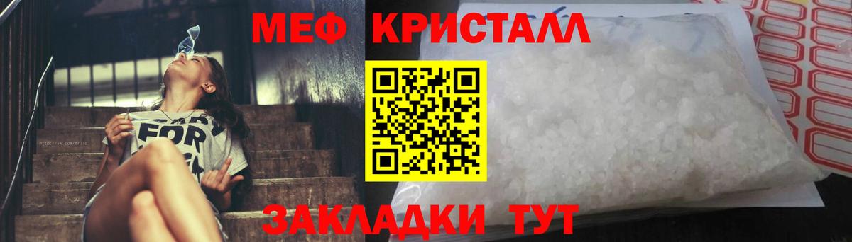 МЕФ мука Новодвинск