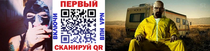где найти   kraken ТОР  Первитин винт  Новодвинск 