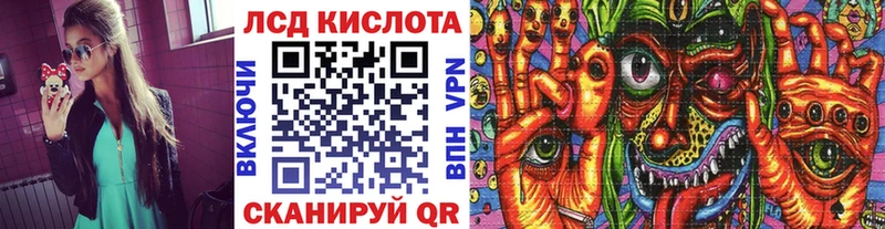 Марки N-bome 1,8мг  Новодвинск 