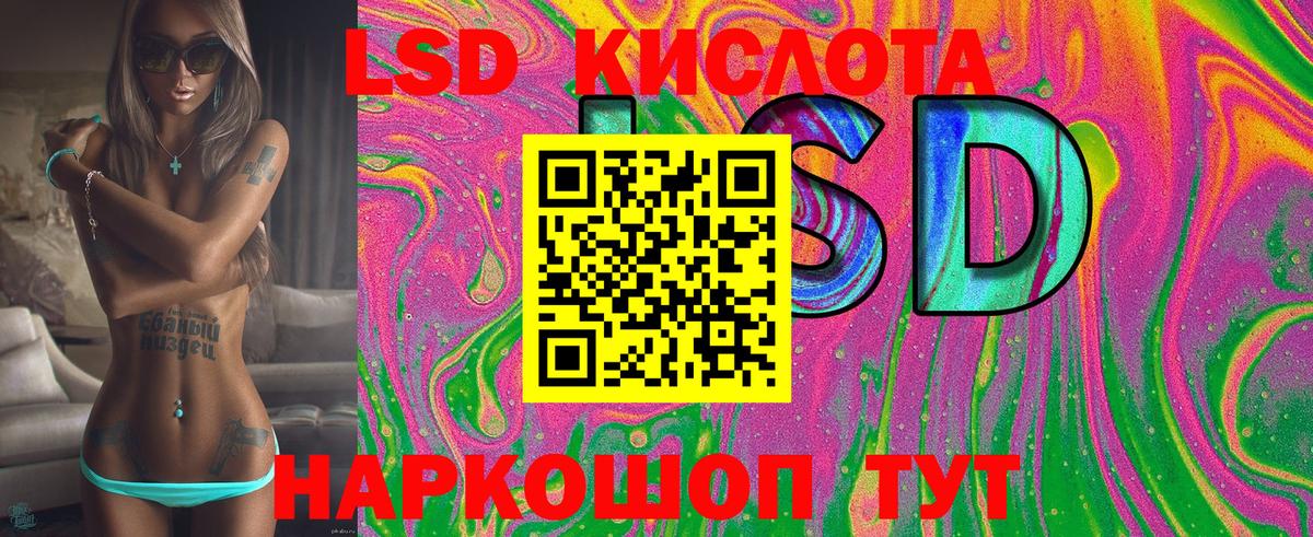 Марки 25I-NBOMe 1500мкг  Марки 25I-NBOMe 1500мкг  Вход с VPN  Новодвинск 